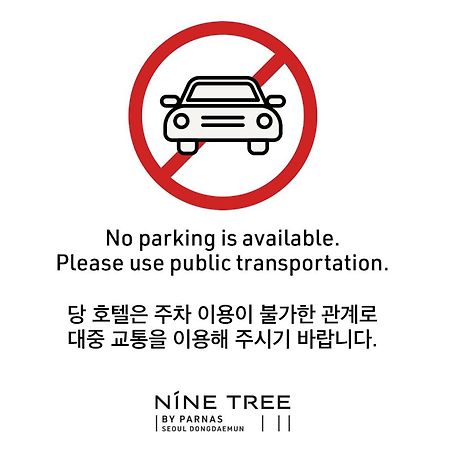 Nine Tree By Parnas Seoul Dongdaemun Hotell Eksteriør bilde